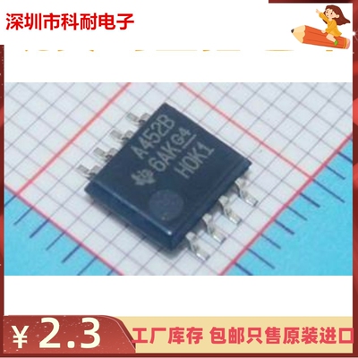 直拍 全新原装正品 SN75452BPSR A452B SOP-8 栅极驱动器