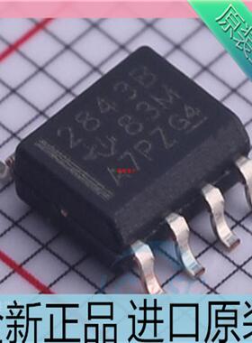 TL2843BDR-8 丝印2843B 贴片SOP-8电流模式PWM控制器芯片 原装