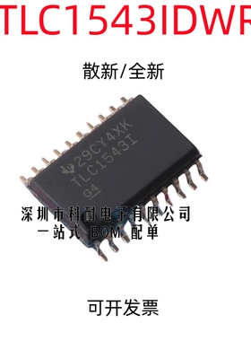 TLC1543IDWR TLC1543CDWR TLC1543I TLC1543C SOP20 模数转换器