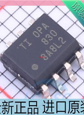 OPA830IDR??OPA830??高速运算放大器芯片 贴片SOP-8 进口原装