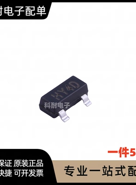 S8550M-D HY2D/HY4D/HY4C丝印 SOT23 1.5A大电流晶体管（50只）