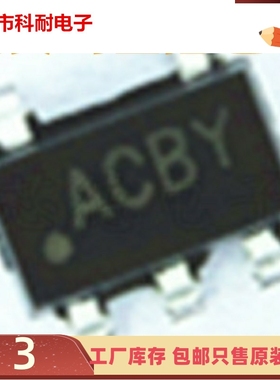 直拍 MAX8878EUK33+T SOT23-5 丝印ACBY 全新原装