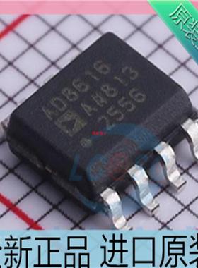 AD8616??AD8616AR??AD8616ARZ??AD8616A SOP8封装 放大器芯