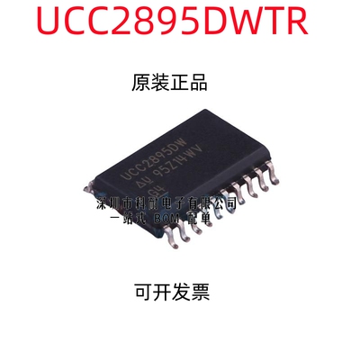 UCC2895 UCC2895DW UCC2895DWTR DC-DC切换器 SOP-20 进口芯片