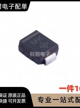 全新 SMBJ30A P6SMB30A MK SMB 单向TVS瞬变抑制二极管（10只）