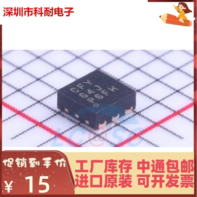 原装正品 TPS62291DRVR 丝印CFY WSON-6 全新进口 降压开关稳压器