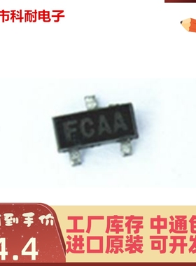直拍 MAX6326UR29 SOT23 丝印FCAA 全新现货