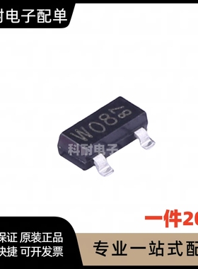 PDTC144ET PDTC144 印丝W08 三极管NPN 贴片SOT-23（20只）