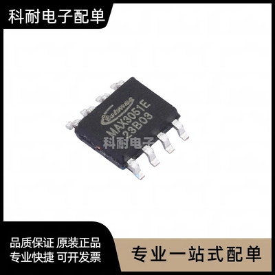 全新 MAX3051ESA 贴片SOP-8 总线收发器驱动芯片IC 现货可直拍