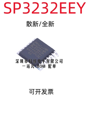 散新/全新 SP3232 SP3232EE SP3232EEY TSSOP16 RS-232收发器