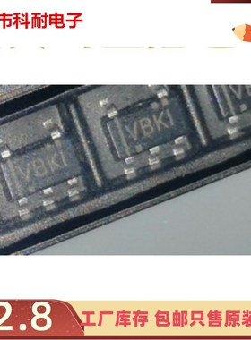 直拍 全新 TLV2381IDBVR 丝印 VBKI SOT23-5 运算放大器IC
