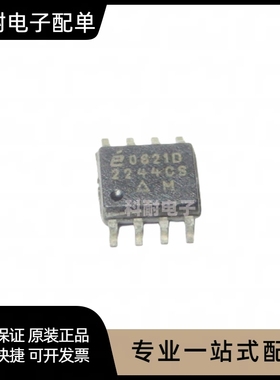 全新 EL2244CS EL2244 SOP-8 集成电路 IC芯片 现货供应