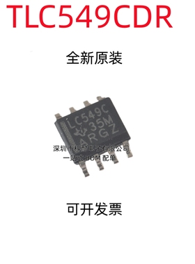 全新进口 TLC549CDR LC549C 8位通用串行A/D模数转换器 贴片SOP8