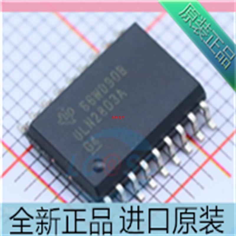ULN2803ADWR??丝印ULN2803A 贴片SOIC-18 晶体管阵列芯片 原装