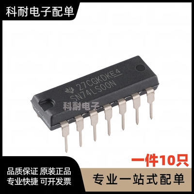 SN74LS00N HD74LS00P   直插 DIP14 逻辑 栅极和逆变器 进口
