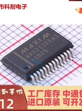 直接拍 原装进口 MAX211ECAI MAX211EEAI+T SSOP-28 RS232收发器