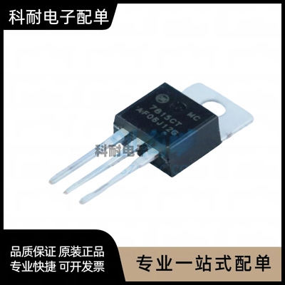 全新 7815CT MC7815CT MC7815CTG 三端稳压 直插TO220