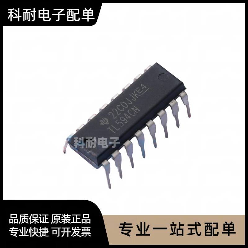 全新 TL594CN 电路控制/电源管理 DIP-16 可直拍
