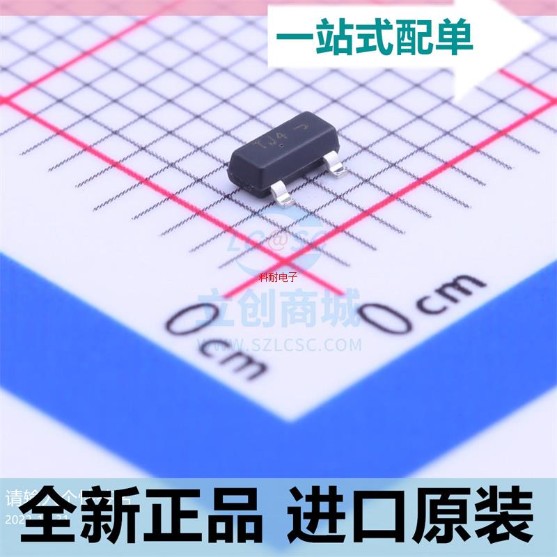 全新原装??NTR5103NT1G??SOT-23 丝印TJ4 N沟道260mA 60V MOS