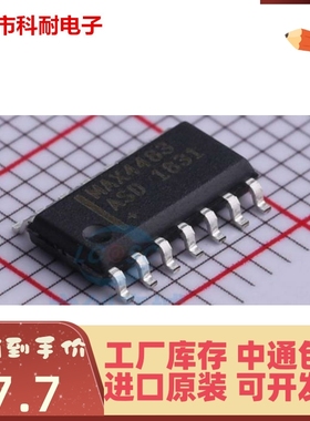 直接拍 MAX4483ASD 贴片SOP-14 进口原装 现货 放大器芯片 MAXIM