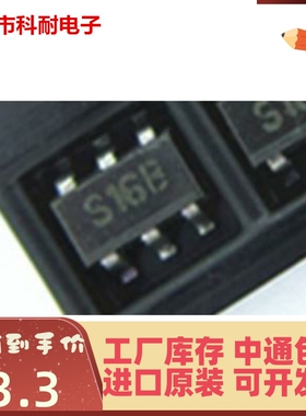 开关稳压器 LM2766M6X SOT23-6 丝印S16B 电压输入1.8V~5.5V
