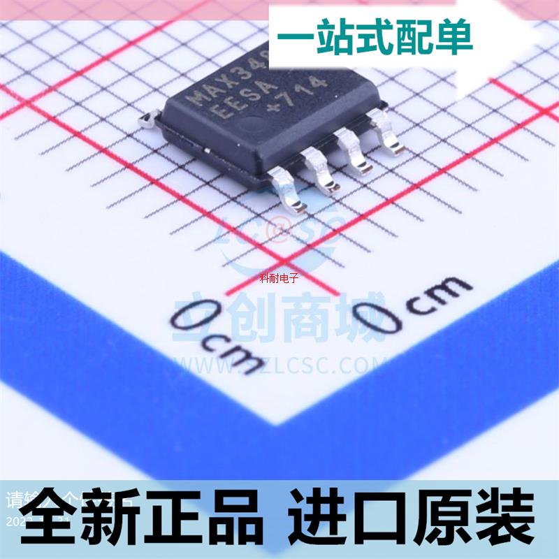 MAX3485EESA??封装SOP-8 贴片 RS-422/RS-485接口IC 芯片 原装
