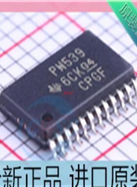TCA9539PWR??贴片 TSSOP-24 丝印 PW539 接口芯片 进口原装
