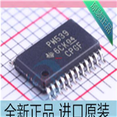 TCA9539PWR??贴片 TSSOP-24 丝印 PW539 接口芯片 进口原装