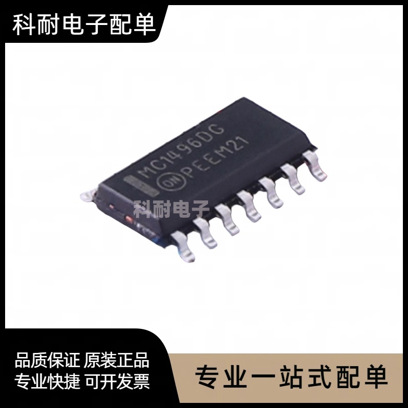 全新 MC1496DR2G MC1496DG 平衡调制器解调器IC芯片 SOP14 可直拍
