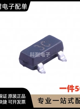 BC856C 丝印:3C 贴片三极管 晶体管 SOT-23 全新（50只）