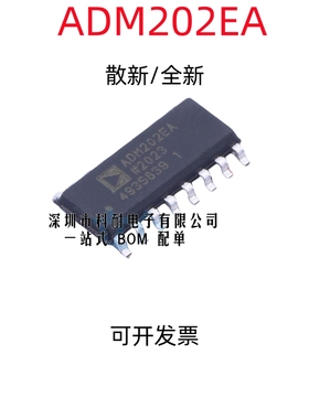ADM202EA ADM202EARNZ ADM202J ADM202JRNZ 驱动器/接收器芯片