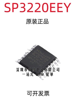 SP3220EEY SP3220 3220EE TSSOP16 接收器芯片 全新原装进口