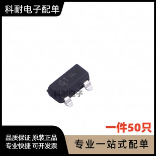 2N5551 G1 MMBT5551LT1G SOT-23 贴片三极管（50只）