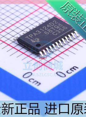 TPA3124D2PWPR TPA3124D2 TSSOP24 立体D类音頻放功率放大器