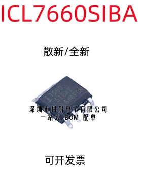 散新/全新 ICL7660SIBA 7660SIBA ICL7660SIBAZ SOP8 原装正品