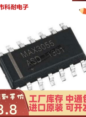 直接拍 MAX3055ASD MAX3055 封装SOP14 模拟混合信号IC 全新原装