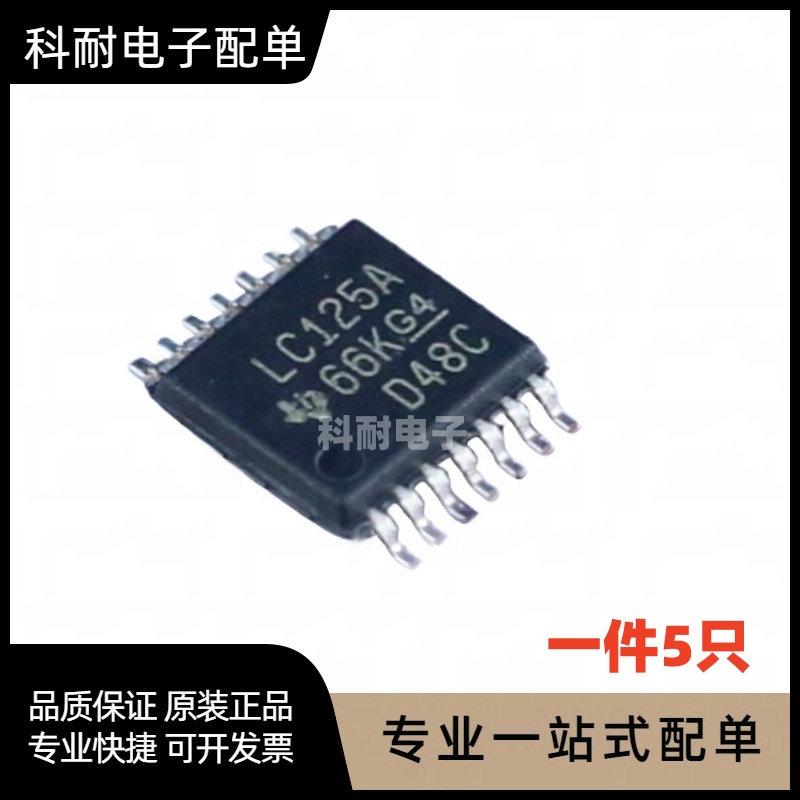全新 SN74LVC125APWR TSSOP14 线路驱动器 现货可直拍（5只）