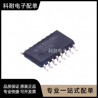 全新 SN74HC595NSR SOIC-16 移位寄存器芯片IC 现货可直拍