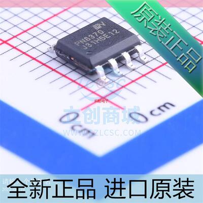PN8370SSC-R1H&nbsp;PN8370M&nbsp;PN8370&nbsp;SOP7 电源管理IC&