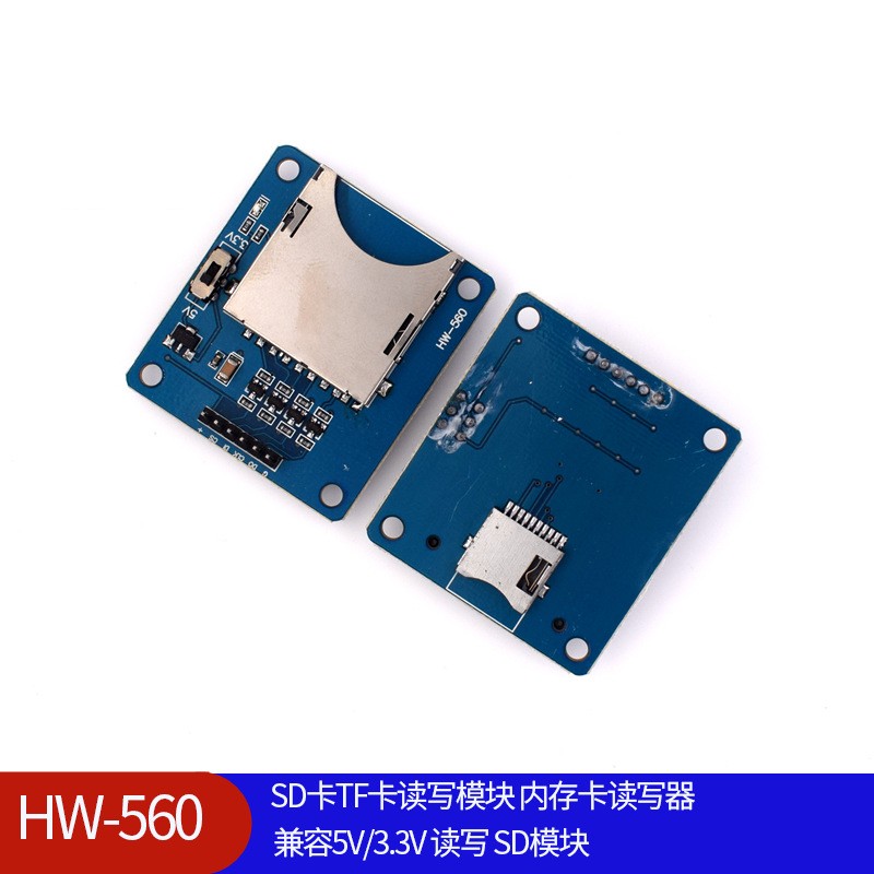 -560 SD卡TF卡读写模块 内存卡读写器 兼容5V/3.3V 读写 SD模块