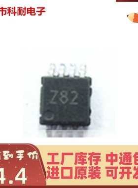 进口 LM4882MM MSOP-8 丝印Z82 LM4882MMX 全新现货