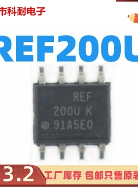 原装正品 REF200U REF200AU SOP8 贴片 全新进口 电流管理芯片