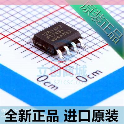 ADUM1281ARZ ADUM1281A 1281ARZ 贴片SOIC-8 数字隔离器芯片