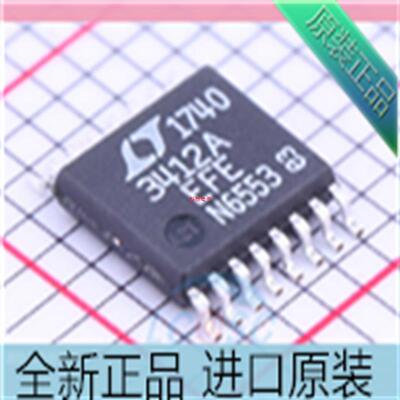 LTC3412AEFE#PBF LTC3412AEFE 封装TSSOP-16 DC-DC电源芯片 原装