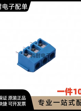 接线 KF301-3P 脚距5.08MM 300V 16A (14-22AWG)（10只）