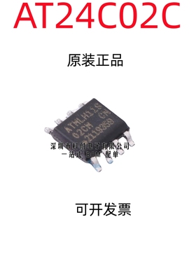 原装进口 AT24C02 AT24C02C-SSHM-T 02CM EEPROM 串口 2KB SOP8