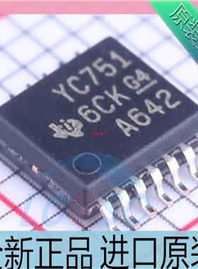 TS3A4751PWR??TS3A4751PW??TS3A4751??丝印YC751??贴片TS