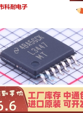 直拍 原装现货 LM3447MT TSSOP-14 LED驱动器 全新进口原装