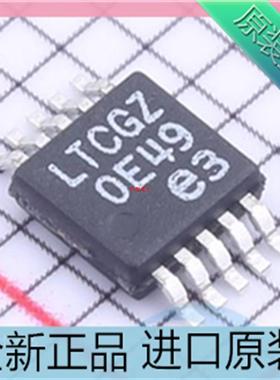 LTC3824??LTC3824IMSE????LTCGZ MSOP-10封装 高电压降压控