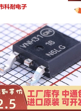 全新进口原装 NTD18N06LT4G 18N6LG N6LG 贴片 TO252 MOS场效应管
